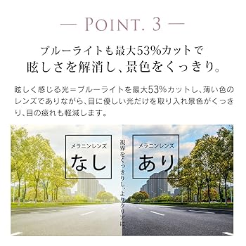 Amazon | [CHRISTIAN AUJARD] メラニンサングラス レディース